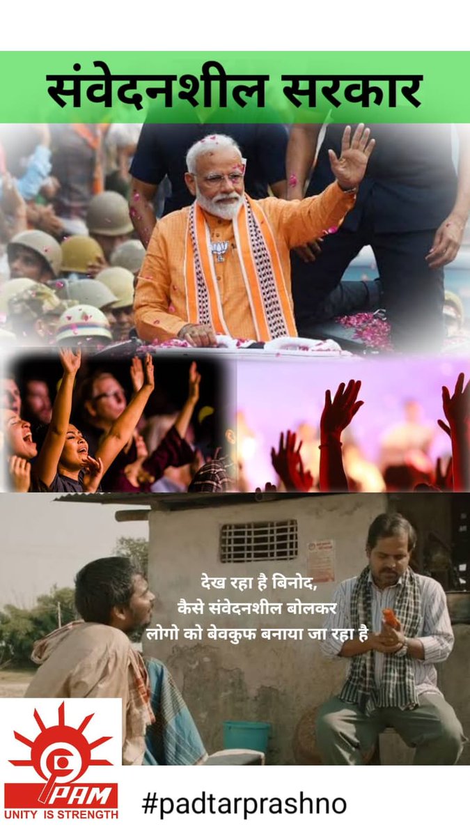 PamGandhinagar's tweet photo. #padtarprashno https://t.co/yEHFVALLjV