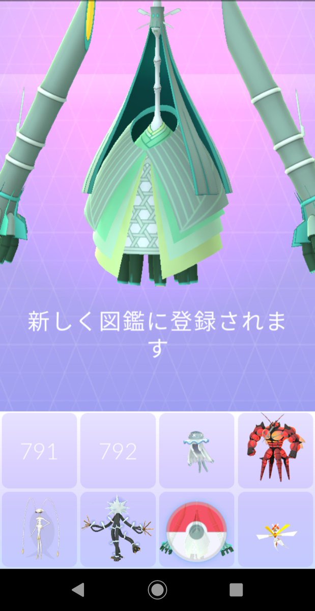 agomangee's tweet photo. 今日は時間の都合でオーストラリアで7回

#PokemonGo
#PokemonGORaids https://t.co/8oYoRdT4gQ