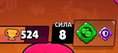 SkyPhonk's tweet photo. @BrawlStars Nice bug @Frank_Supercell @Dani_Supercell @Paula_Supercell https://t.co/mLSHAK9zUN