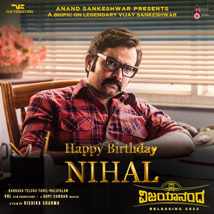 #HappyBirthday @Mr_NihalR
@Msrishikasharma @vrlfilmprod @vijayanandmovie @gopisundar__official @iambharathbopanna7 @aanandaaudio
@vijayanandmovie #Vijaysankeshwar @AnandSankeshwar @VRLfilmproductions #nihalr @Rishikasharma #Gopisundar ##biopic BharatBopana
@ActionCut7