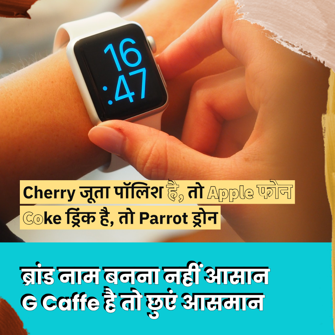 TheGappuccino's tweet photo. आपका नाम और काम बड़ी ईमानदारी से लोगों तक पहुंचना चाहिए. अगर तरीका लुभावना हो व बातें सच्ची हों तो लोगों में आपके प्रति विश्वास जागता है. इस प्रक्रिया में जी कैफ़े क्रिएटिव एजेंसी आपकी भरपूर मदद करती है.
#gcaffe #Creative #agency #TogetherWeCreate #DigitalMarketing #media https://t.co/4PmDCY8HT6