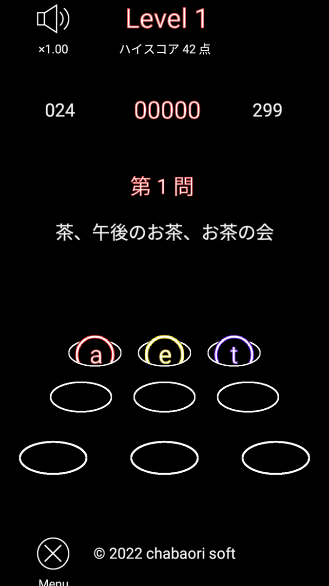 chabaori's tweet image. 「英単語 HOLE」作成２日目
なんとなく「あぁ、あのゲームね」とわかりますね。ハンマーで叩きたくなります。
#英単語  
#英語学習
#Androidのみ