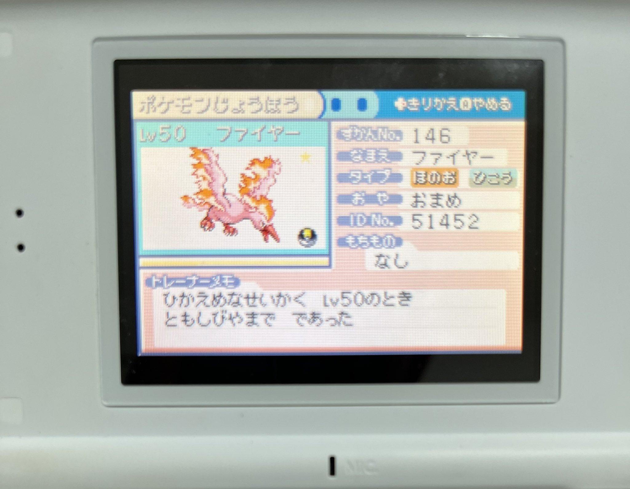 ブンジーン Omame0l26 Twitter