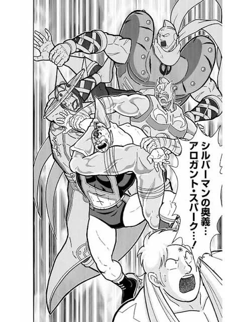 @sakuma2033 アロガントスパークかな？ 