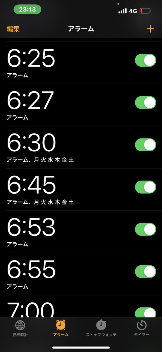 koki_try's tweet photo. 起きれる気がしない…🫠 https://t.co/vDboOvnIex