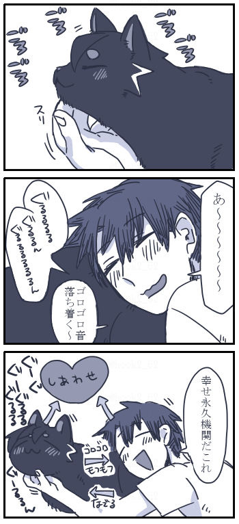 ネコチャン漫画 