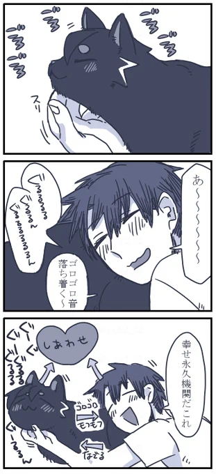 ネコチャン漫画 
