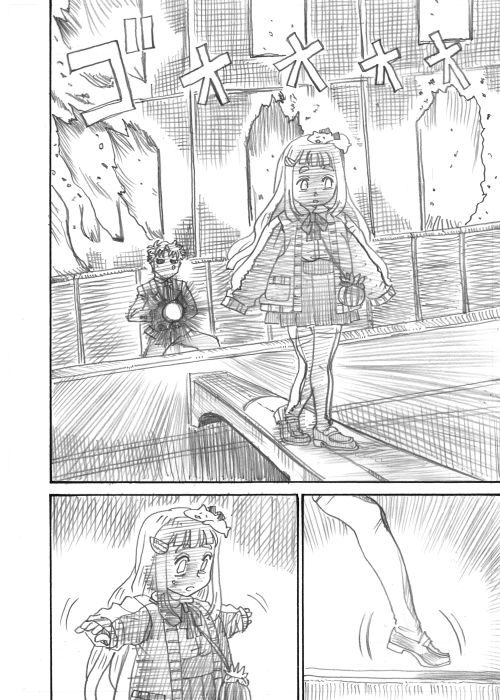 その18 