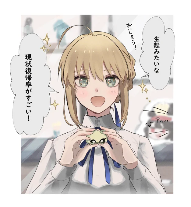 今日のFGO生放送の感想らくがき
川澄さんがコンちゃんマスコットもにゅもにゅしてて可愛かったです #FGO 