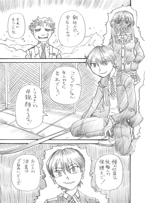その19 