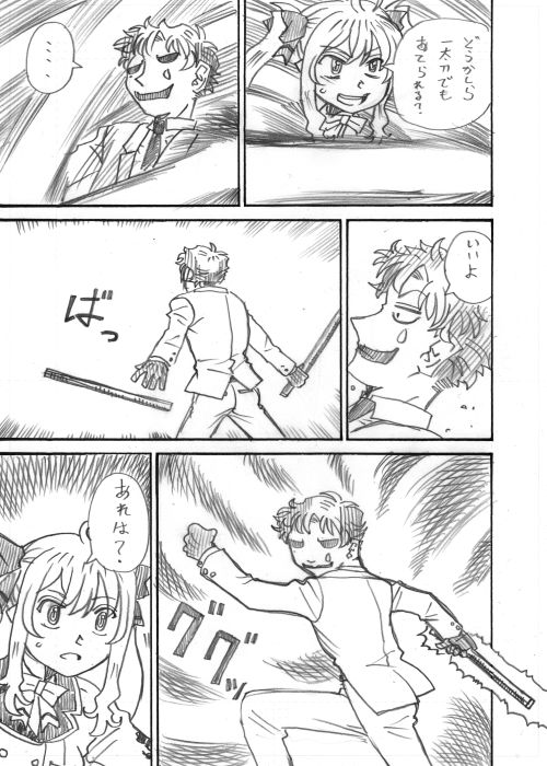 その21 