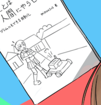 「」|まっくすのイラスト