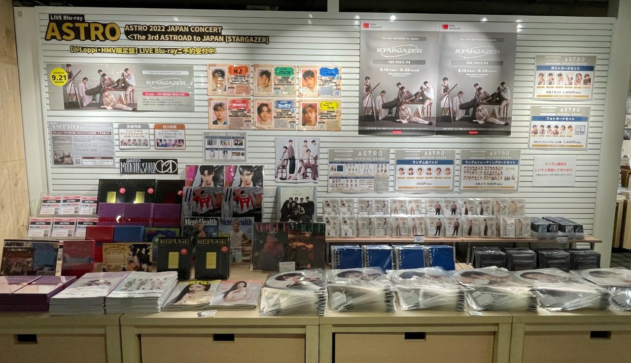 レア】ASTRO STARGAZER MUSEUM 会場購入特典トレカセット