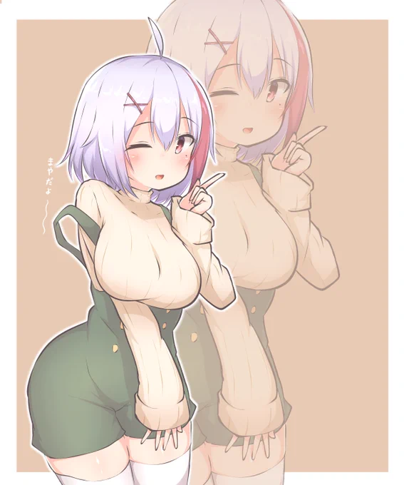 しゅーのまんなかさなかまや! 
