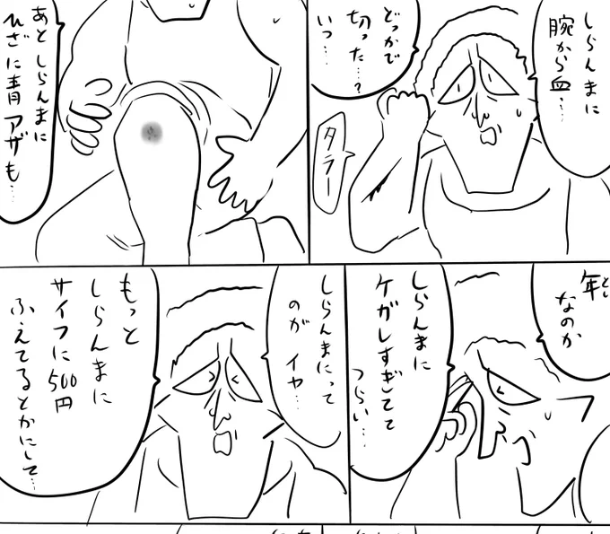 pixivFANBOXで本日のログインボーナス 9/14を公開しました! 
続きは https://t.co/hlM40l0zyM
#ログボのおっさん 