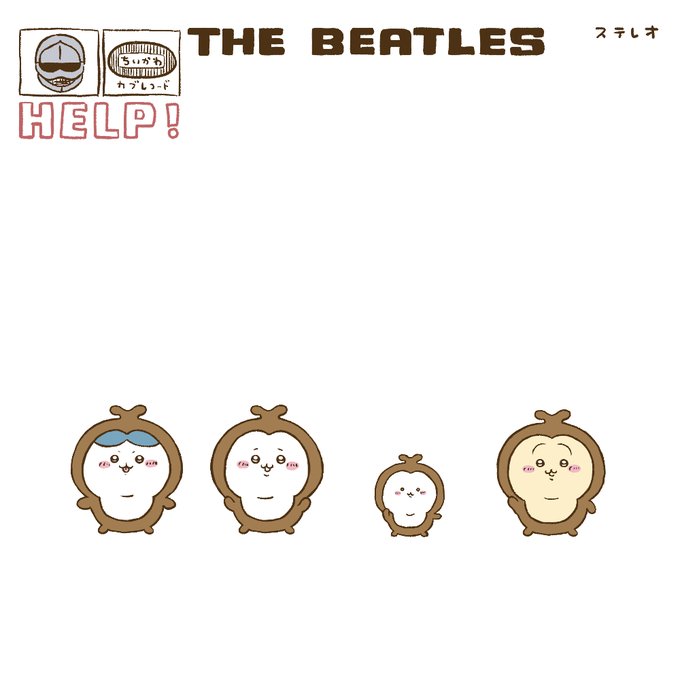 ビートルズ のイラスト マンガ作品 69 件 Twoucan