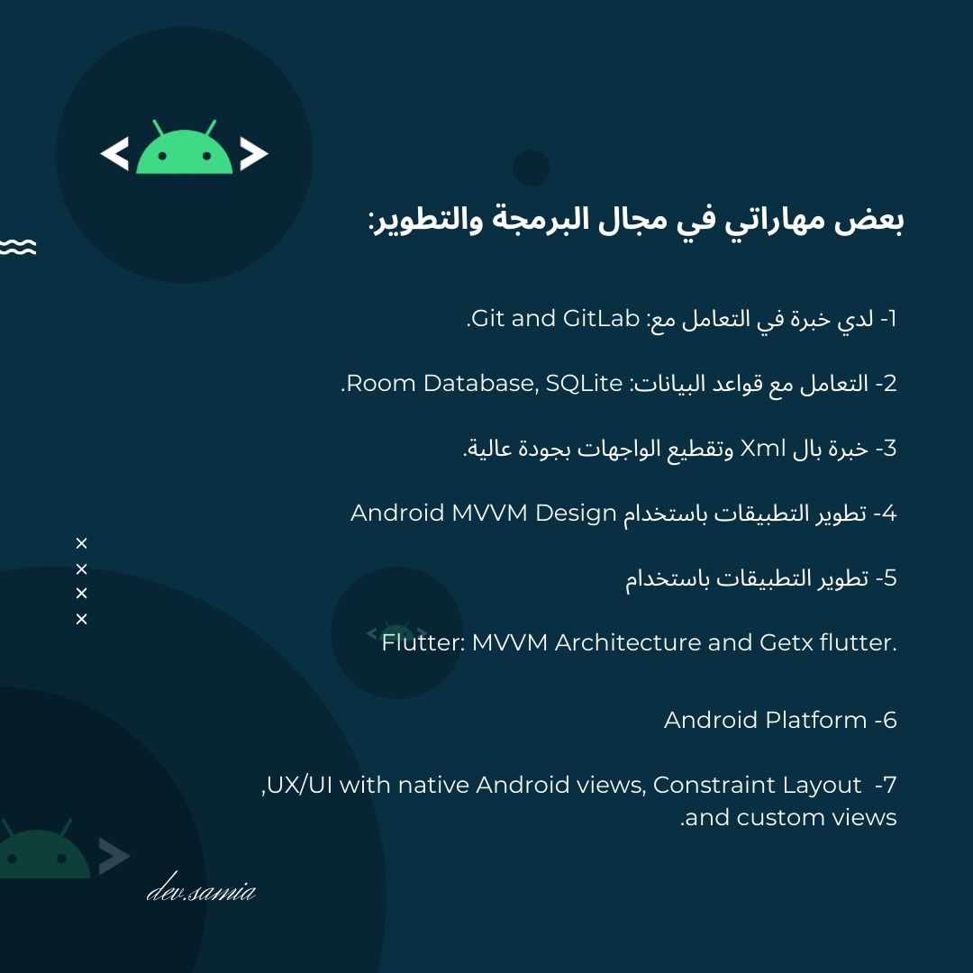 dev_samia's tweet photo. #flutter 
#AndroidDev 
#developer https://t.co/v7RKRhWfxN