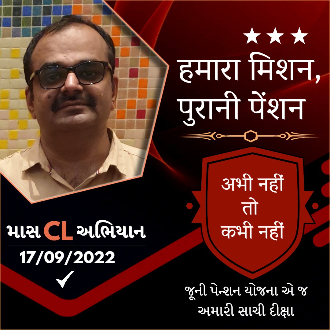 CHitendrabhai's tweet photo. https://t.co/gDp8CQmbBy