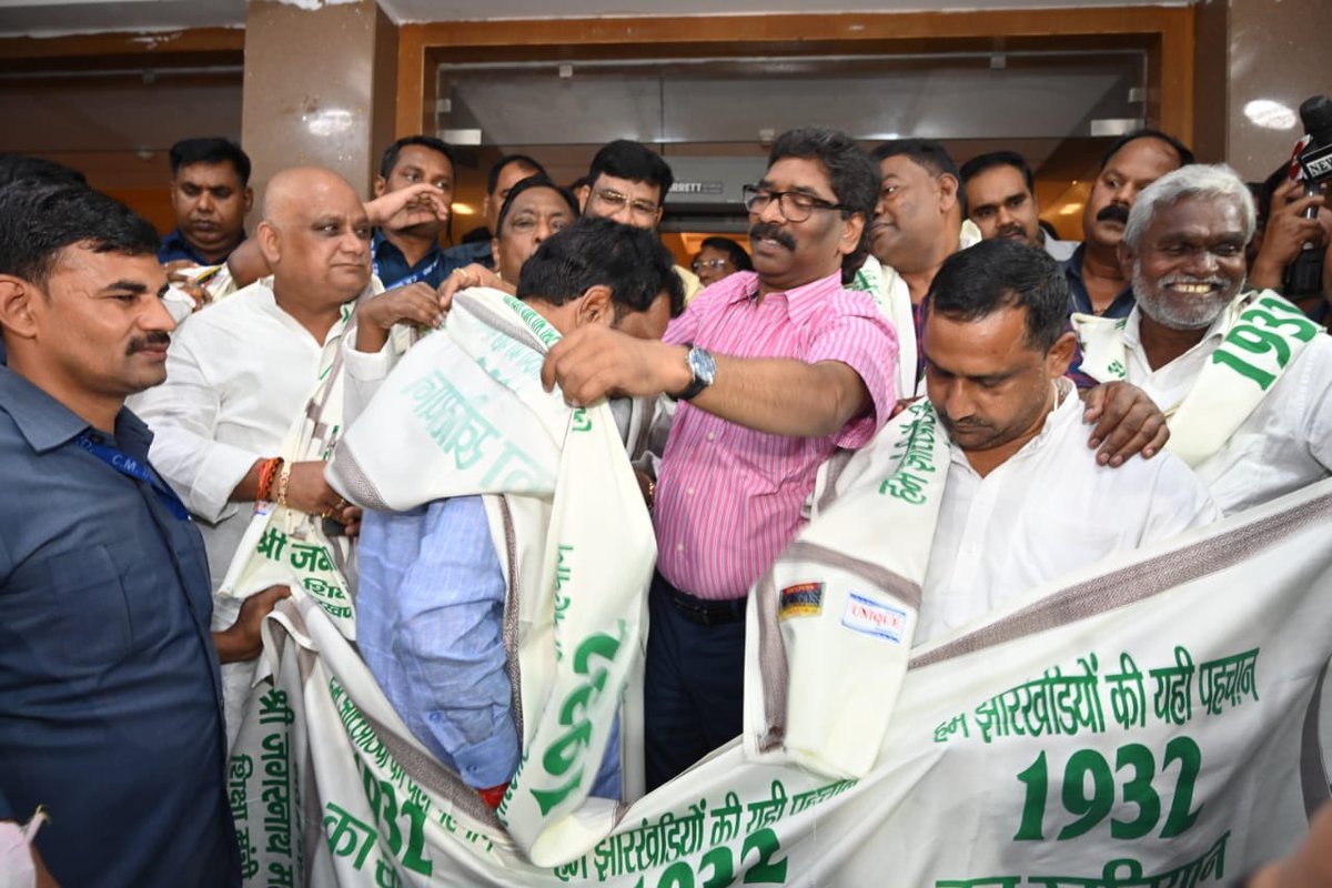 स्थानीयता का मामला भी ख़त्म और OBC आरक्षण का भी !!

अब कोई और मुद्दा बचा क्या ??

आप नकारात्मक राजनीति करें….हम सकारात्मक काम करेंगे।

जय झारखंड !
<a href="/HemantSorenJMM/">Hemant Soren</a> <a href="/JmmJharkhand/">Jharkhand Mukti Morcha</a> 
<a href="/INCJharkhand/">Jharkhand Pradesh Congress</a> <a href="/RJD4Jharkhand/">Jharkhand RJD</a>