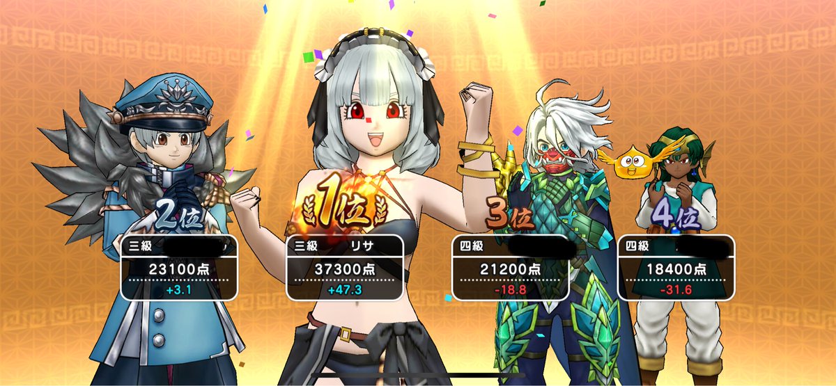 risaDQW's tweet photo. スロットマジーン4S完了♪
837体までかかったけど週末前に終わってよかった☺️

時間ができたから麻雀デビューもしました🌟
ドンジャラのルールしか知らなかったけど簡単な役4つぐらい覚えたら勝てるようになりました❗️
でも用語はいっぱいあるし難しくてよくわからないやw https://t.co/9rE2U2hcMT