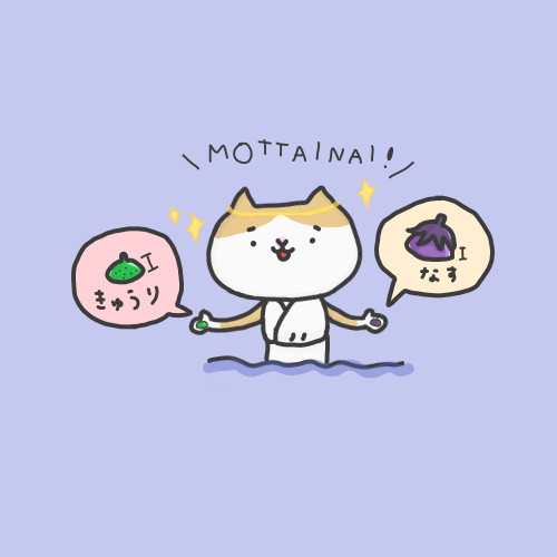 キュウリのtwitterイラスト検索結果