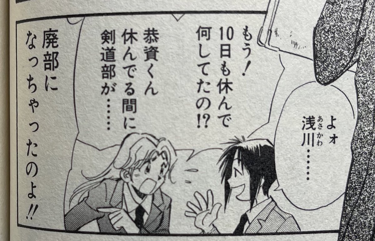 これがこうなった
雑誌→単行本
デジタル処理じゃないんだよ
キャラだけ変更は切り貼り技術の賜物なんだよw 