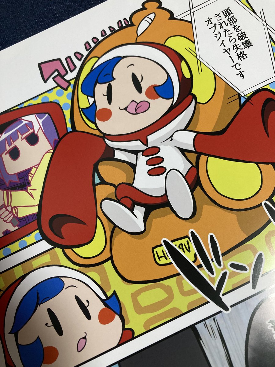 「スーパーミルクチャン本!好きだったミルクチャンを描けるなんて人生の実績解除でしょ」|氷川へきる「花織さんは転生しても喧嘩がしたい」3巻発売しました！のイラスト