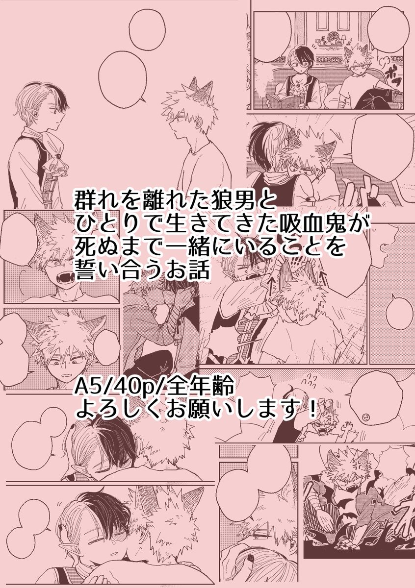 9/18サンプルです!
https://t.co/Cdfj4cRpkq 