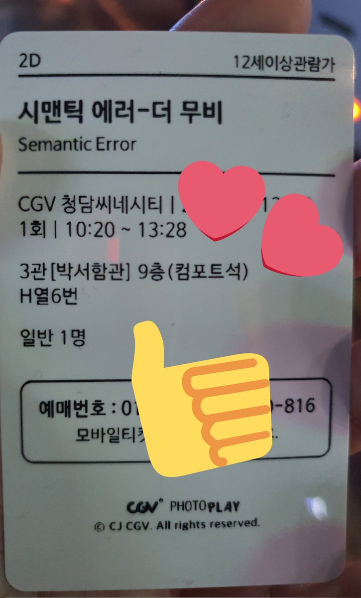 suam_seeyou193's tweet photo. 야밤에 달리기... 도가니 다 나가는 줄 😇
어케 간 박솸관인데..!!! 
그래도 날 바뀌기 전에 알아차려서 다행...ㅠㅠㅠ 이벤트관 하루 연장되서 다행... 정말 ㅠㅠ 평생 후회할뻔🥶😱🙈🙊 https://t.co/L9shwS5uxZ