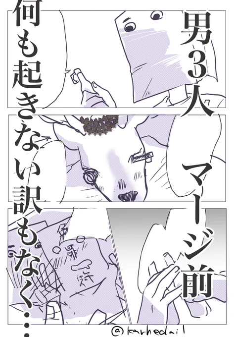 @mikezaki_nart @gokusai_pen @gera_0316 @banilizo_nft 記念パピコ
お納めください 