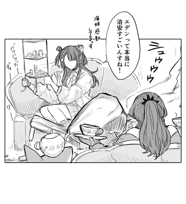 エデンホテルアフタヌーンティーに行ったしぇあぱぴ 