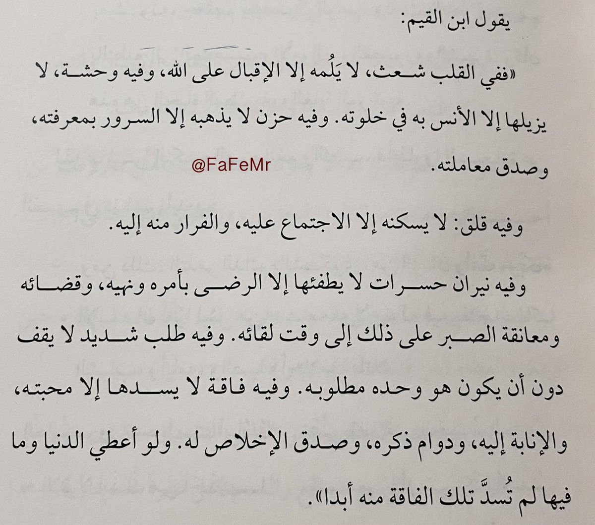 |~ فهد التميمي tweet media