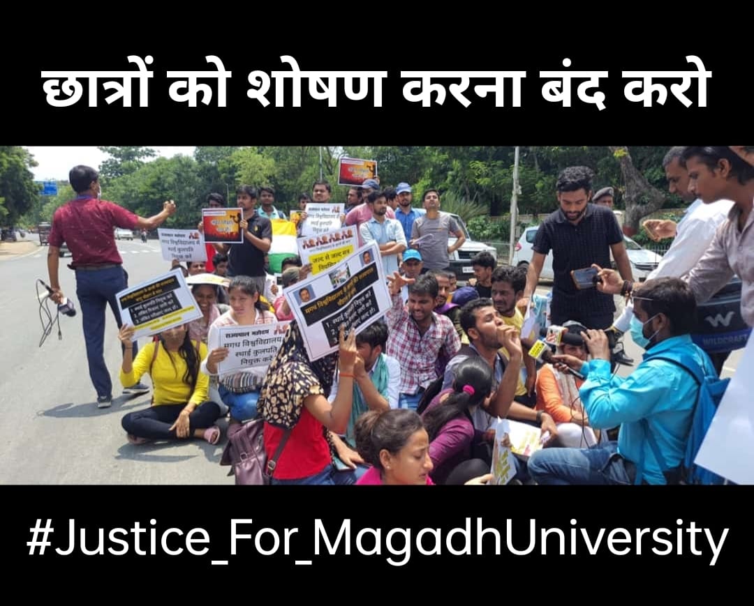 SatamMahato's tweet photo. #Justice_For_MagadhUniversity https://t.co/QADSVwUEyi