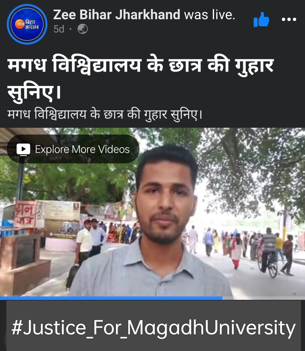 SatamMahato's tweet photo. #Justice_For_MagadhUniversity https://t.co/N4O1RMJPVa