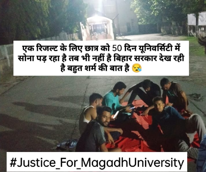 SatamMahato's tweet photo. #Justice_For_MagadhUniversity https://t.co/ymWxXe2K9W