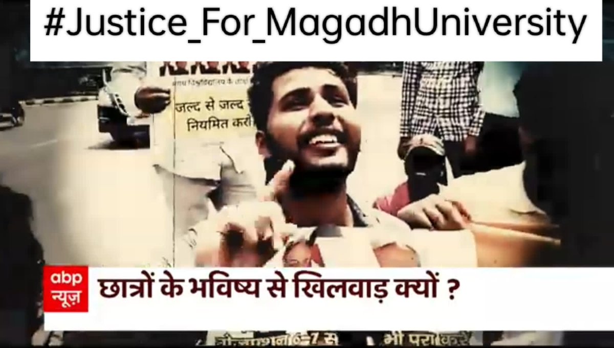 SatamMahato's tweet photo. #Justice_For_MagadhUniversity https://t.co/Oie0FRK8No