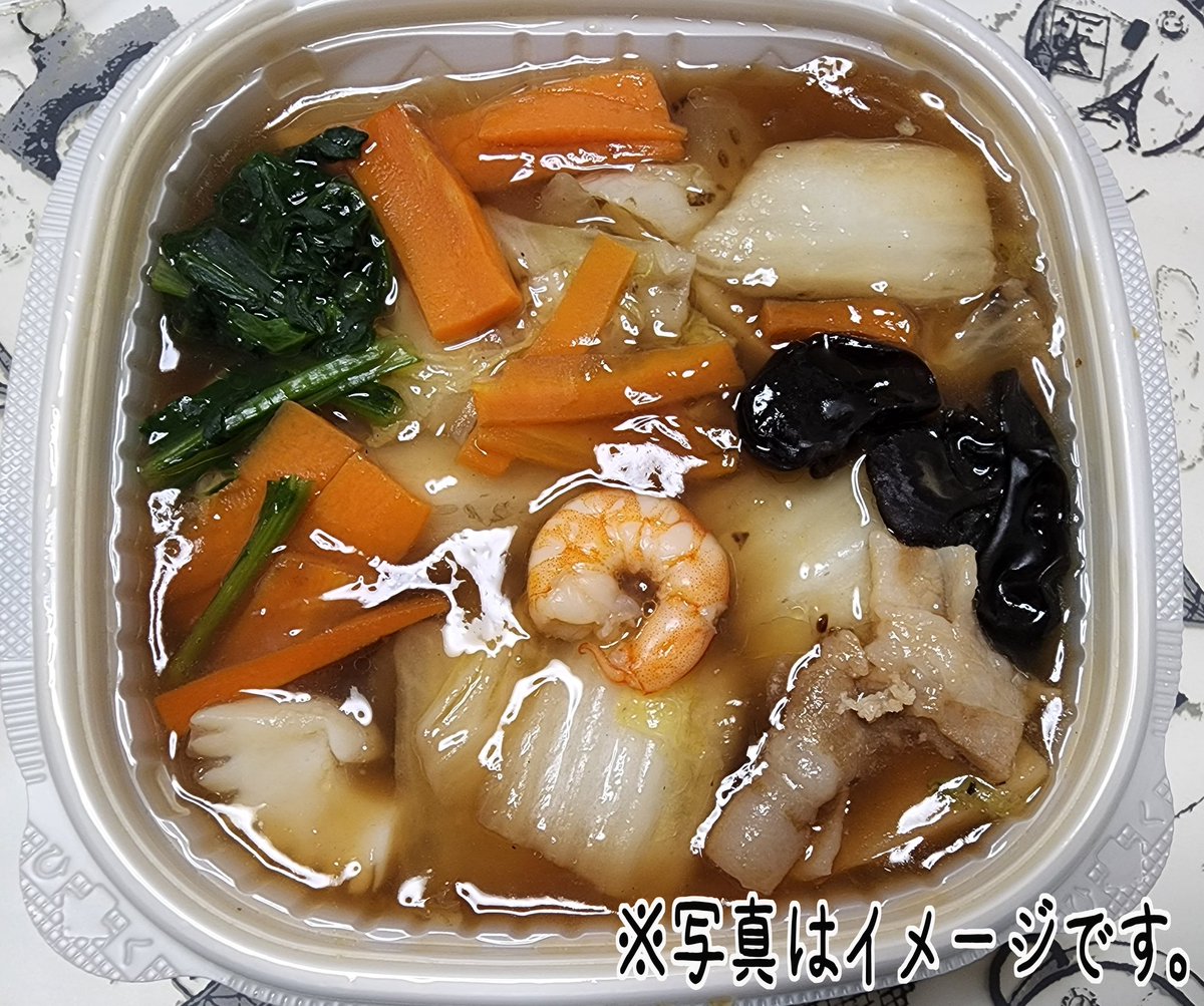 みんなの セブン 中華丼 口コミ 評判 食べたいランチ 夜ごはんがきっと見つかる ナウティスイーツ みんなの セブン 中華丼 口コミ 評判 食べたいランチ 夜ごはんがきっと見つかる ナウティスイーツ