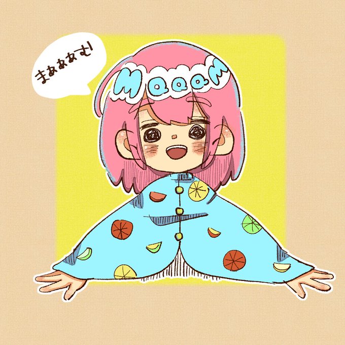 メンション失礼します!!お一人目まーむ()さまいつもありがとうございます!!楽しく描けました!!!  
