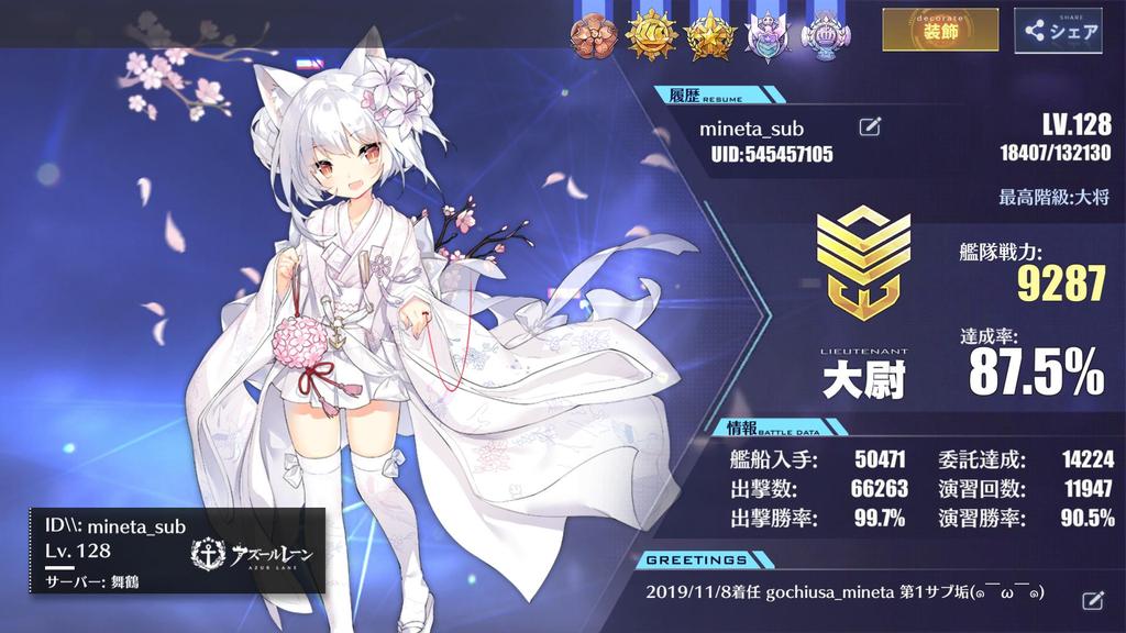 Pikamoku Holo Pikamoku Noel Twitter