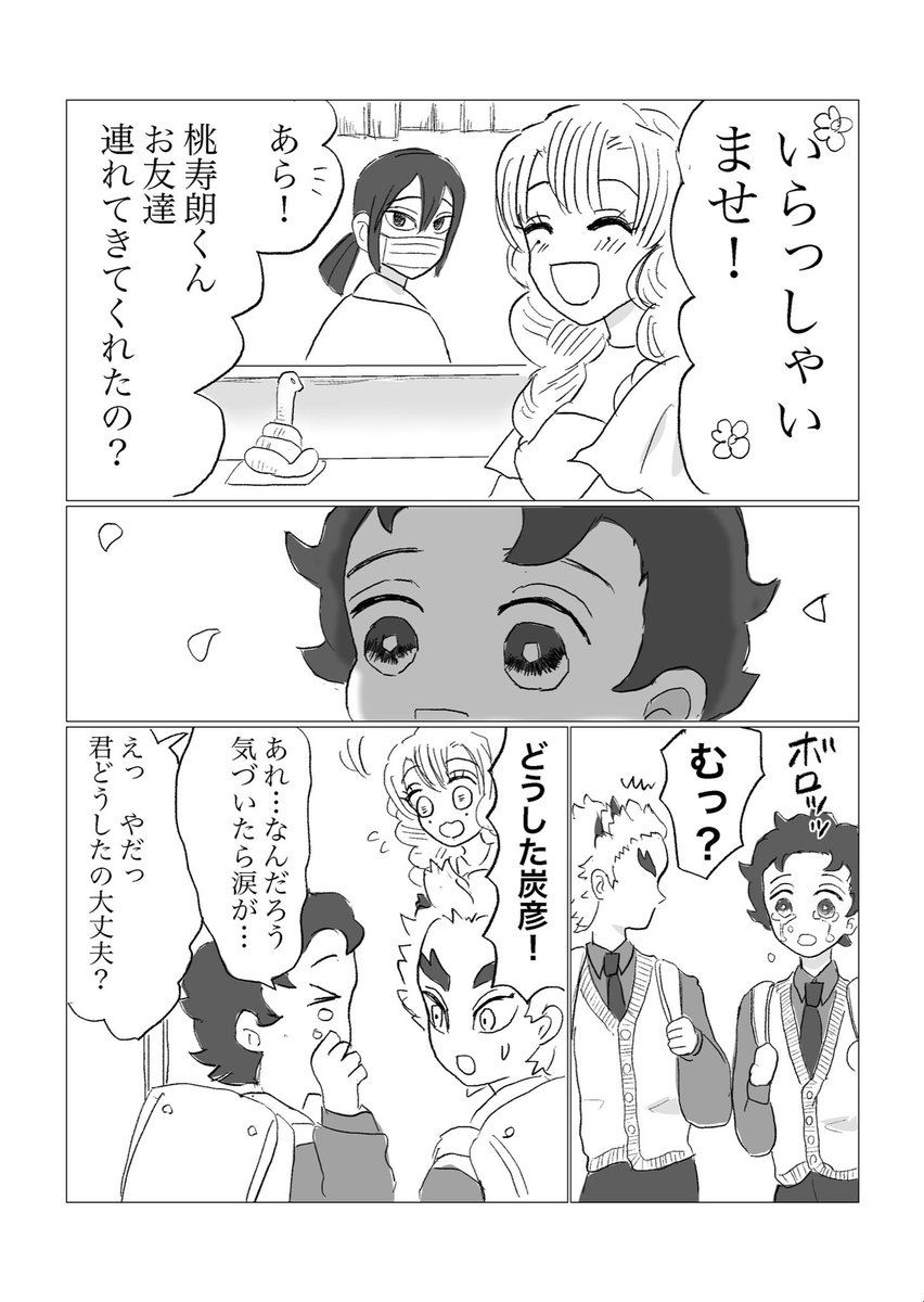 (4/5) 