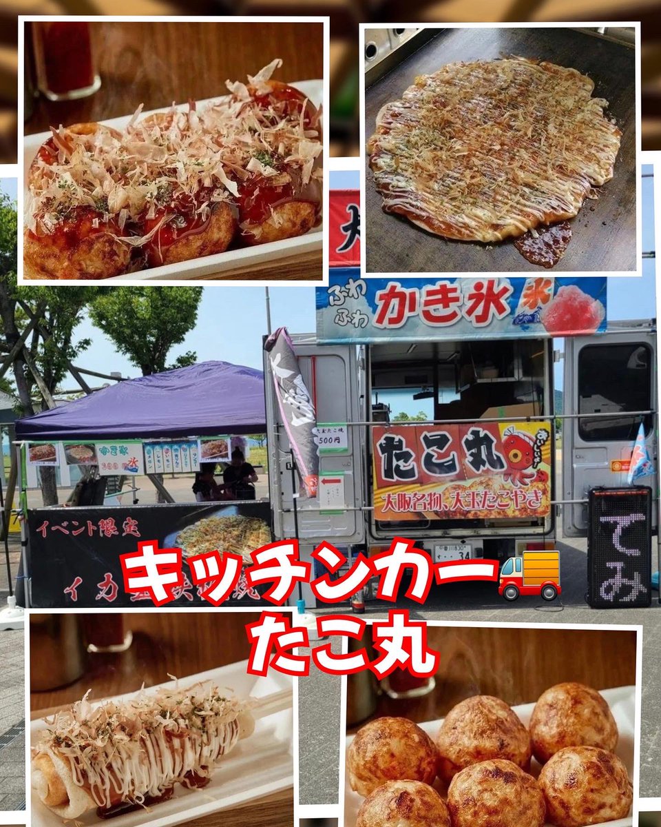bebebe0910's tweet photo. 香川県瀬戸大橋記念公園
マリンドーム
9月18日(日) 10:00〜16:00
秦さん。フッチー。にっしゃん。ワイちゃん。しょごったん。から販売するカッコいい👍可愛い❤️物販販売を再開します。またサイン会も行います。
当日はスタッフの検温と消毒をし��からの入場となります。順番に並んでお待ち下さい。 https://t.co/fGRiTgaqEy