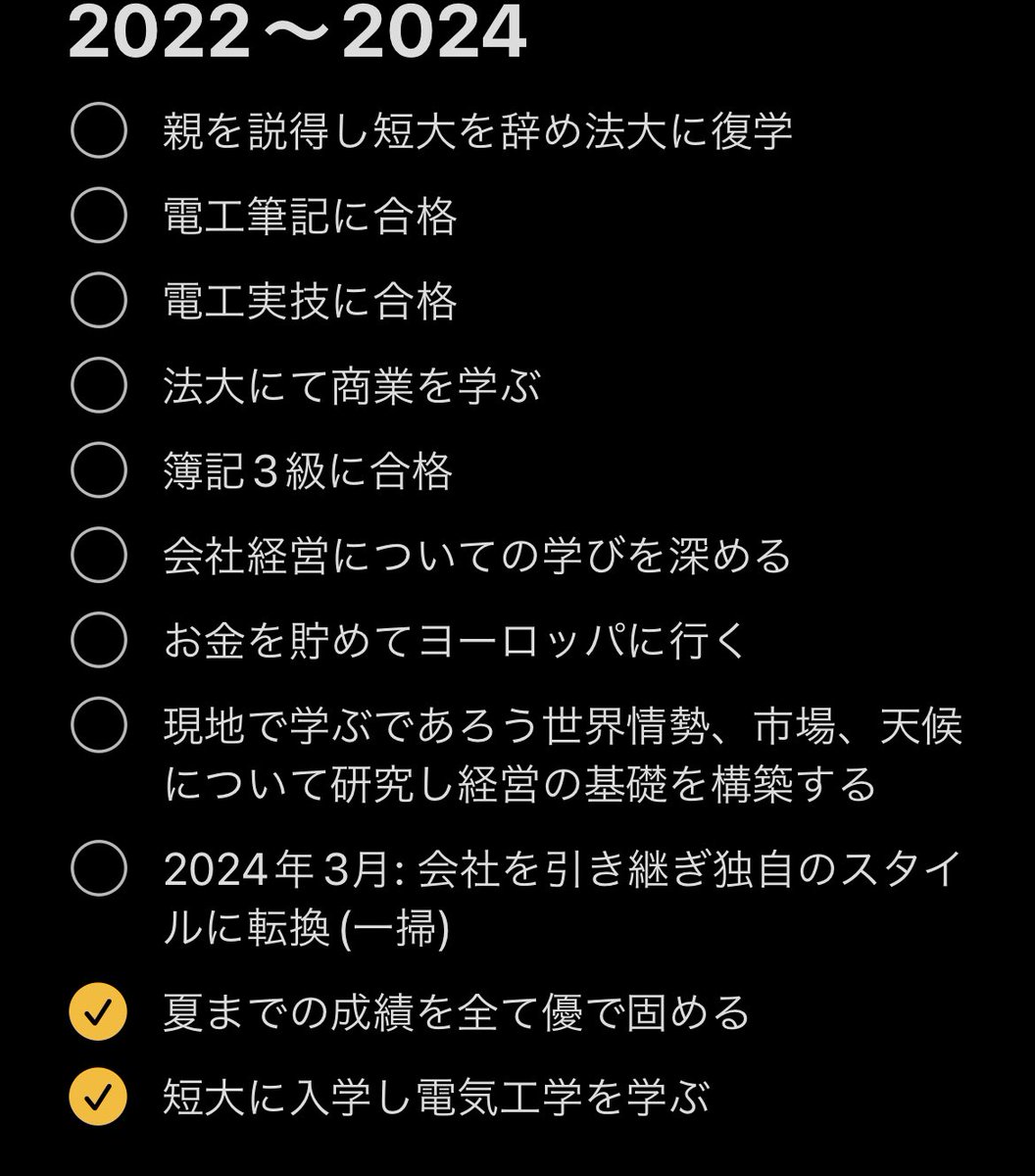 IamMeAndMine's tweet photo. お久しぶりです。自分を見失わないようにタスクを共有し目標へ追い込みたいと考えます。ご意見等がありましたら参考にしたい為DMまでよろしくお願い致します。
＃今後2年の自分の動向
#ひさしぶり https://t.co/b3fBSNTFn7
