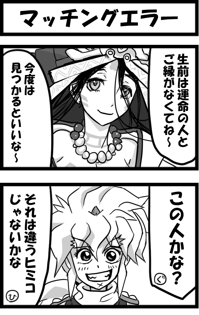 この辺も再掲しとこう 