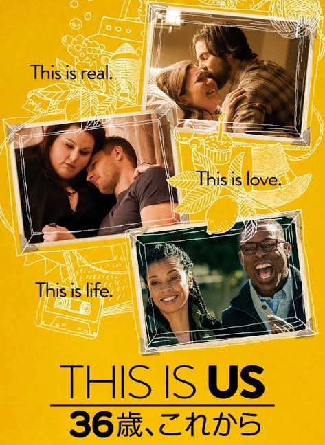 NIKO_kdrama's tweet photo. THIS IS US🍋とうとう終わってしまった✨😭👏"this is us=これがわたしたち"その名の通りシーズン1から6まで"わたしたち"を魅せてくれた。ピアソン一家を中心に、家族や個人や社会、国の抱える問題を描いた傑作。35歳の3つ子を軸に彼らと両親の成長を、
#this is us #ThisIsUs
#ThisIsUsFinalChapter https://t.co/lKgHEG2nTh