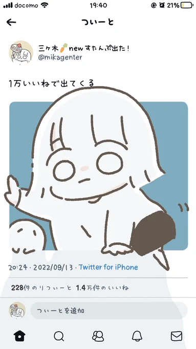 バズり🕊 