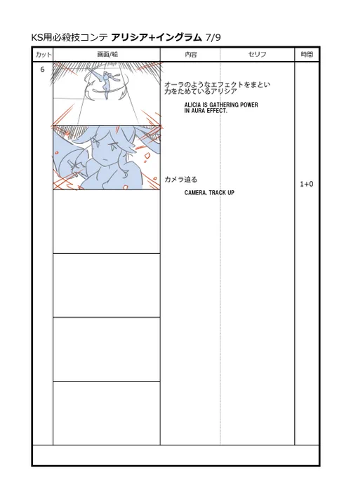 アリシアが身にまとうエフェクトは、
この上なくヤバそうなのを希望!

がんばれ! カイジュウ殲滅娘!

(最初のツイートに一枚しか画像が無いのは俺のミス。まとめて3-3-3にすれば良かった) 