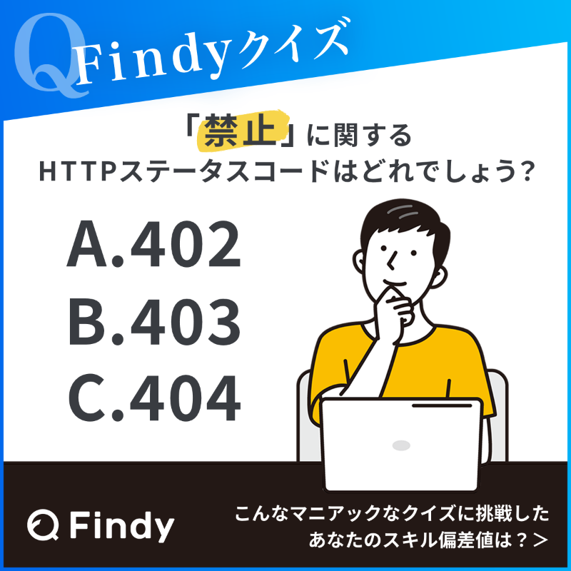 findy_code's tweet photo. ╭━━━━━━━━━╮
　エンジニアなら
　分かりますよね？
╰━━ｖ━━━━━━╯