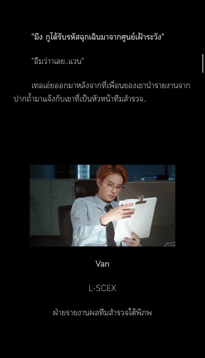 onekillavibe's tweet photo. rt plz✨

The panic 2 | Jaedo

- 23 -
Instinct

: ตรวจพบความผิดปกติ
: ฟาร์กำลังจะไปทำภารกิจกู้ภัยนะ
: พวกสัตว์มันกำลังหนีอะไร?

#thepanicjd 

🦇 https://t.co/wjS5bka9tI

#readAwrite #แนะนำฟิคแจโด #ฟิคแจโด #JaeDo #Jaedofiction https://t.co/LdWST1HvSF