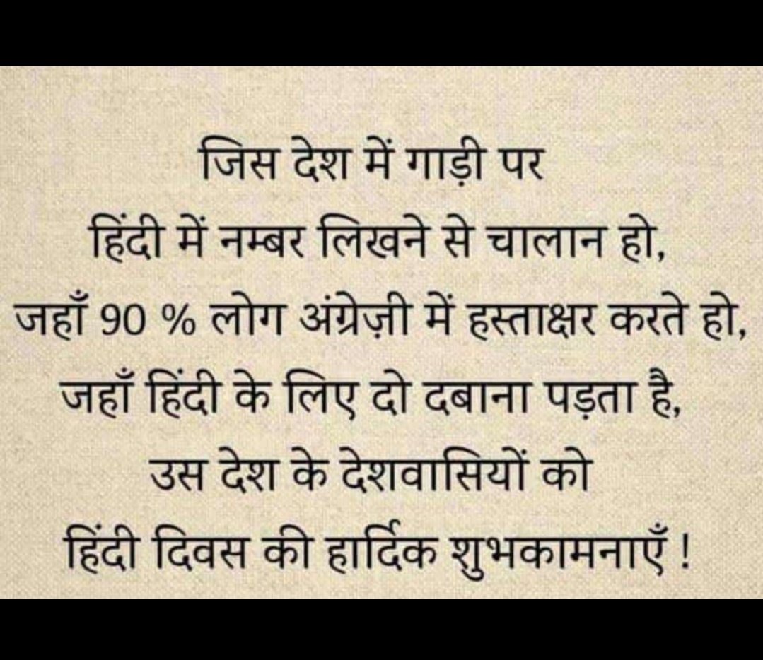NSG_100's tweet photo. @narendramodi @PMOIndia @MIB_Hindi 🤷🤷🤷
@DrKumarVishwas धन्यवाद कुमार सर हिंदी को जीवित रखने के लिए । https://t.co/da0tQUitrT