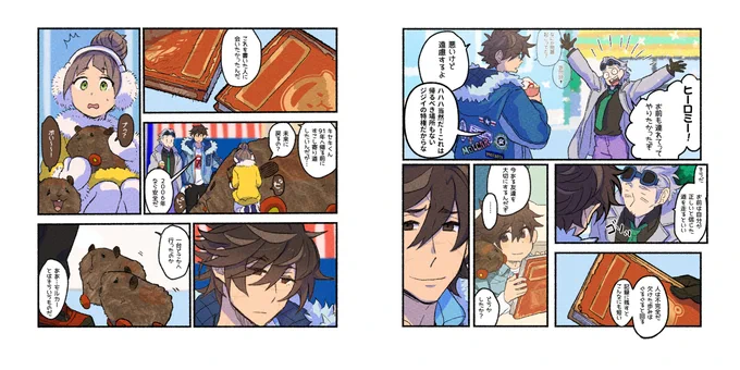 (7/10) 